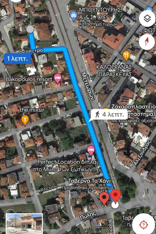 Giorgos Studio Trikala Екстериор снимка